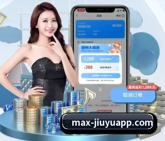 九游体育 APP 界面